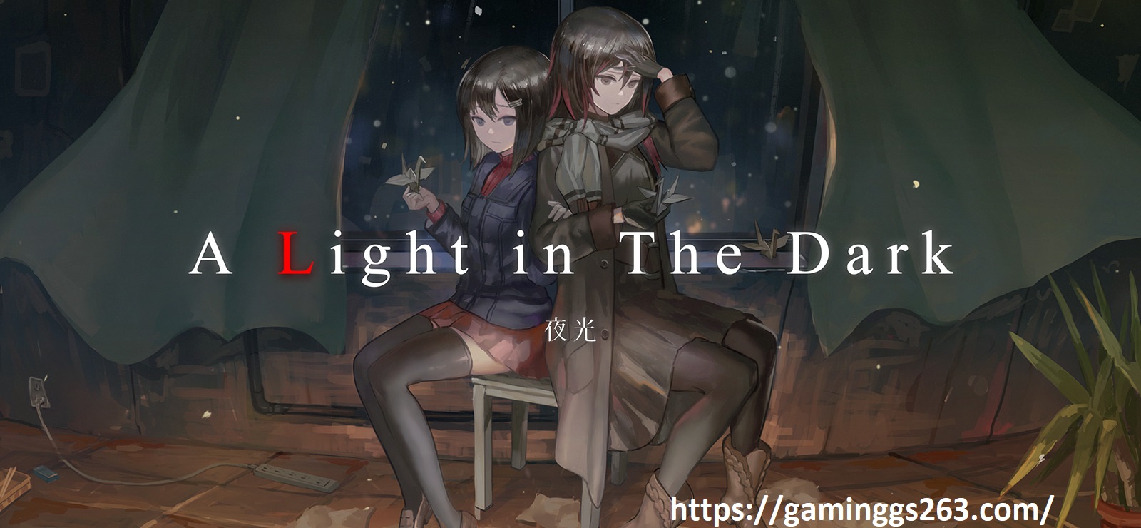a light in the dark game free download